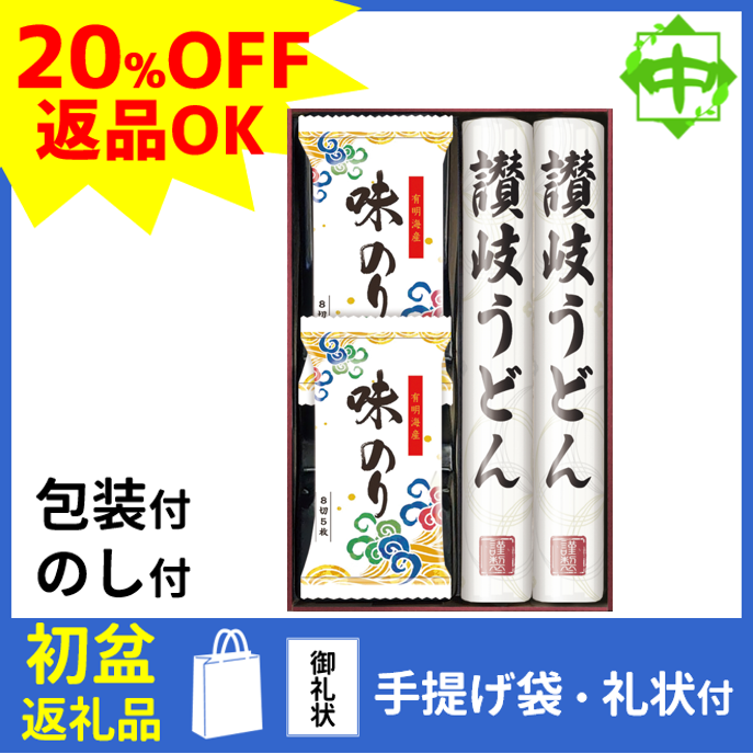 Yahoo! Yahoo!ショッピング(ヤフー ショッピング)初盆 新盆 返礼品 返品可 ギフト お返し 讃岐うどんセット SU-AEN