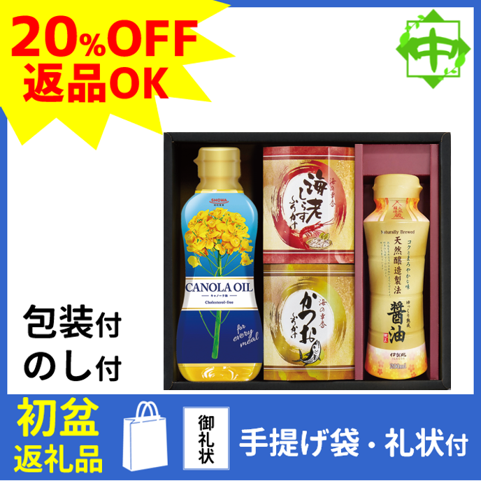 Yahoo! Yahoo!ショッピング(ヤフー ショッピング)初盆 新盆 返礼品 返品可 ギフト お返し 調味料セット GJR-BEA