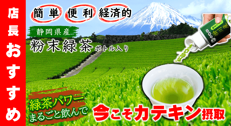 こだわりのお茶お取寄せ中島園 - Yahoo!ショッピング