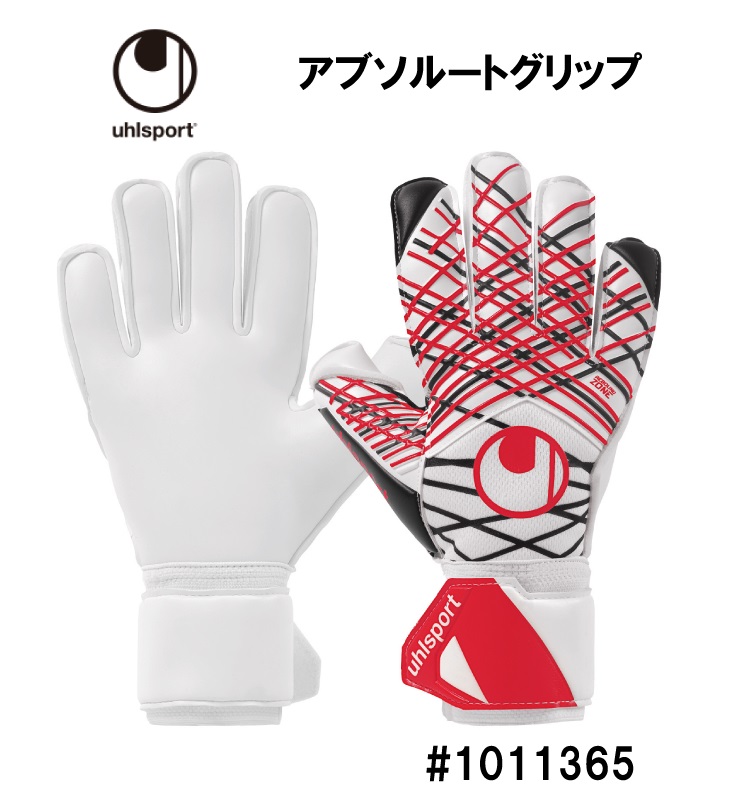 レア ウールシュポルト ドイツ オスナブリュック ユニフォーム フットボール uhlsport サッカー：ウールシュポルト ゴールキーパーグローブ
