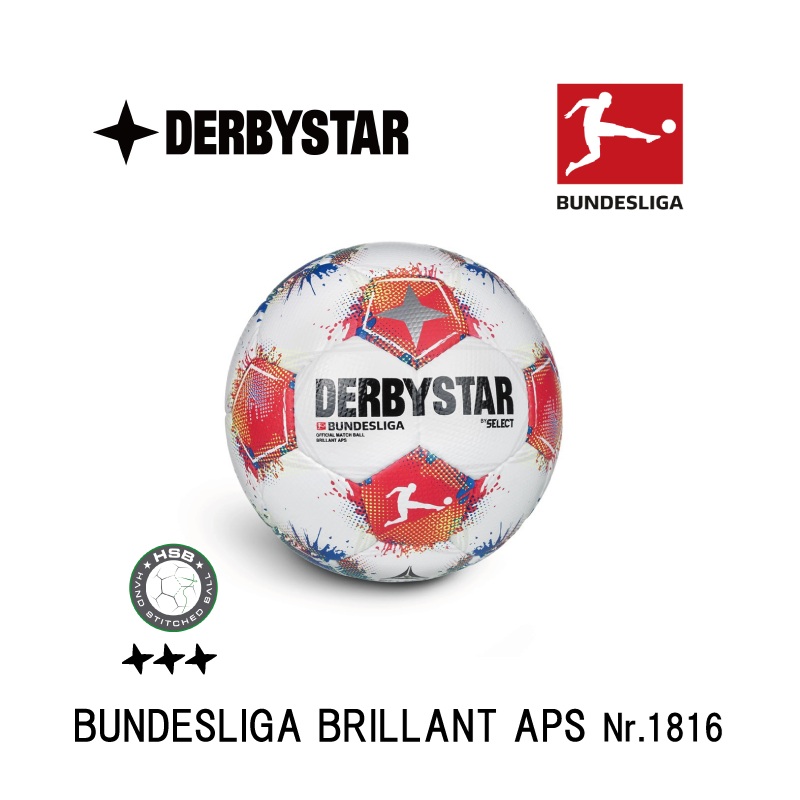 DERBYSTAR（ダービースター） サッカー：ダービースター DERBYSTAR