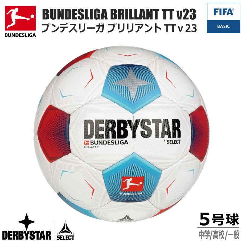 DERBYSTAR（ダービースター） サッカー：DERBYSTAR ブンデスリーガ
