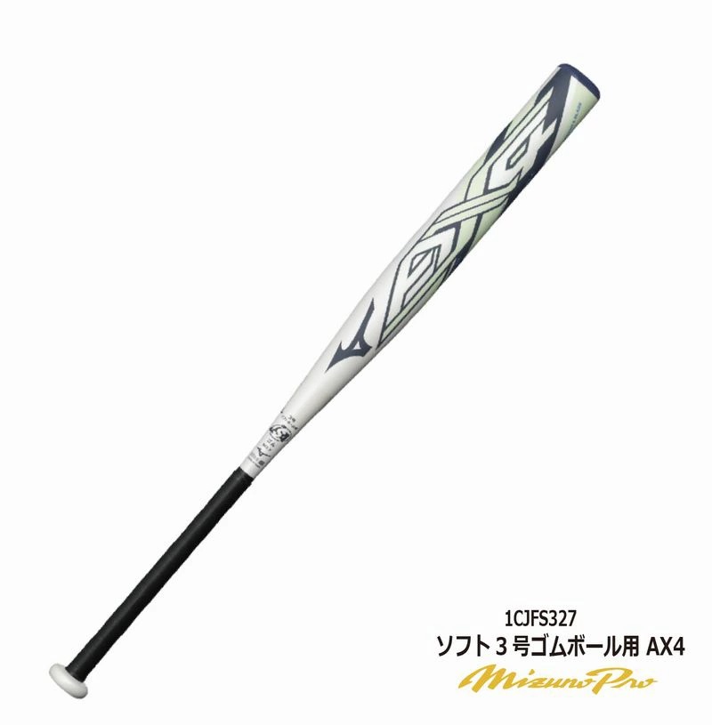 Mizuno Pro MIZUNO PRO ミズノプロ ゴムソフトボール専用設計ソフト3号