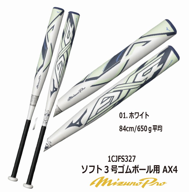1cjfs32784-01-2.jpg