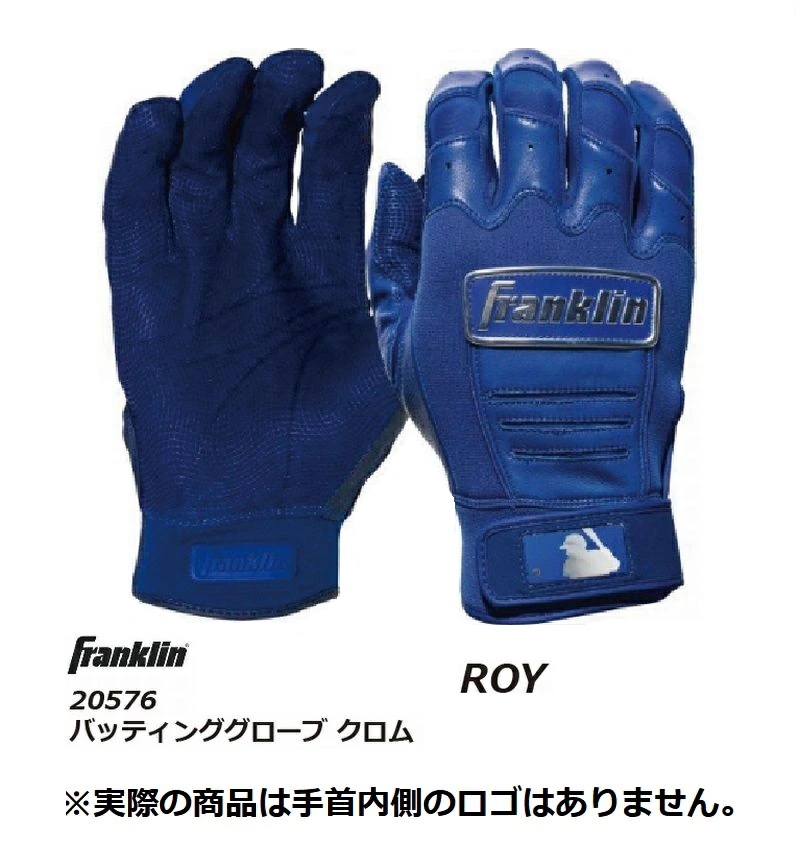 フランクリン 野球：フランクリン CFX プロ クロム バッティング