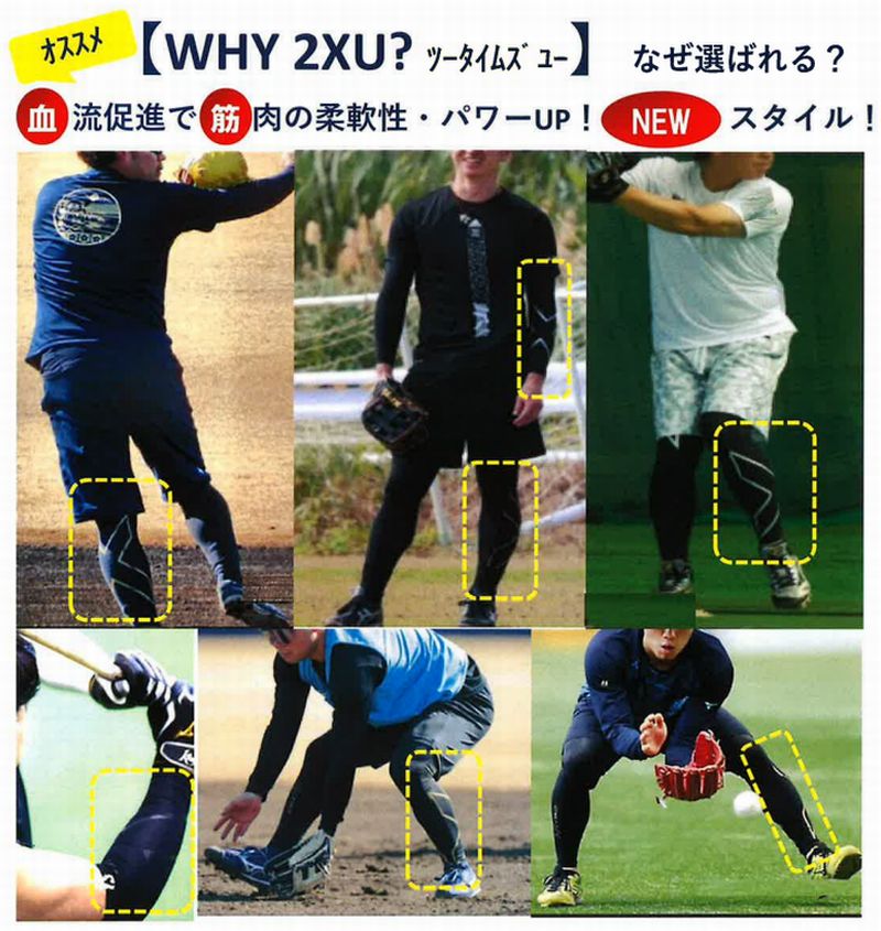 2xu-2.jpg