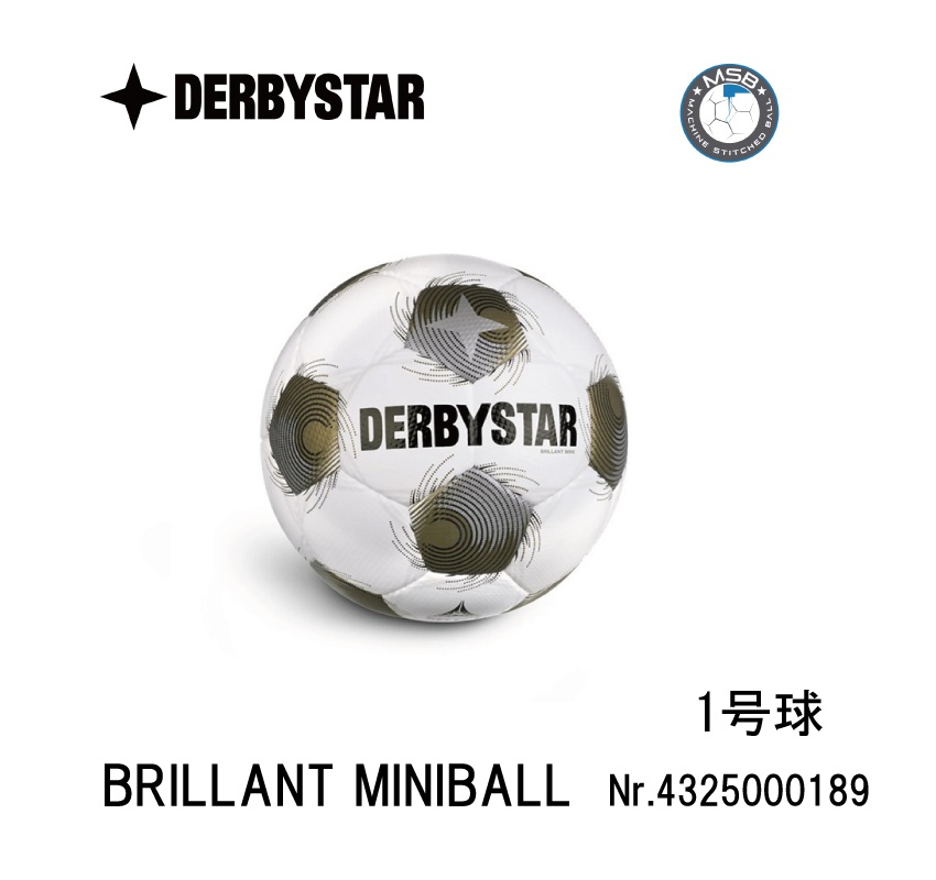 DERBYSTAR（ダービースター） サッカー：ダービースター 1号球
