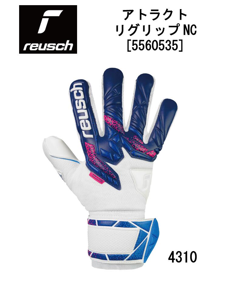 reusch（ロイシュ） サッカー：ロイシュ ゴールキーパーグローブ