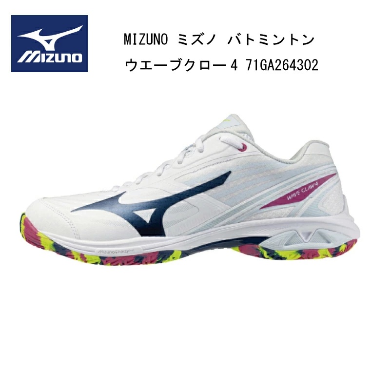 Mizuno バドミントンシューズ ホワイト/24.5 韓国限定 MIZUNO（ミズノ） バトミントン ウエーブクロー4 71GA264302
