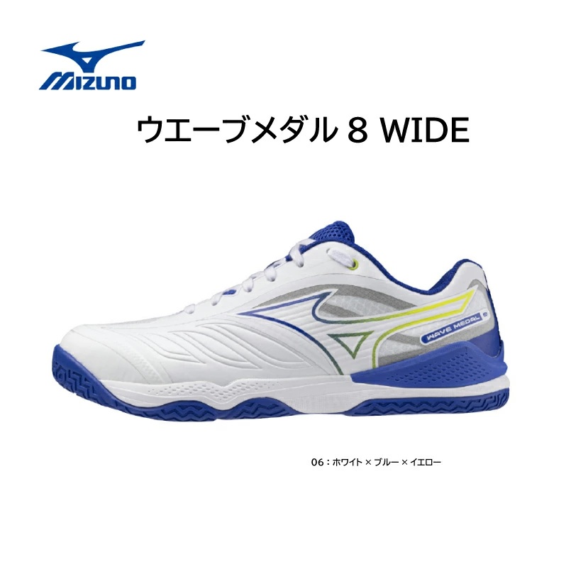 MIZUNO（ミズノ） 卓球シューズ ウエーブメダル8 ワイド WAVE MEDAL 8