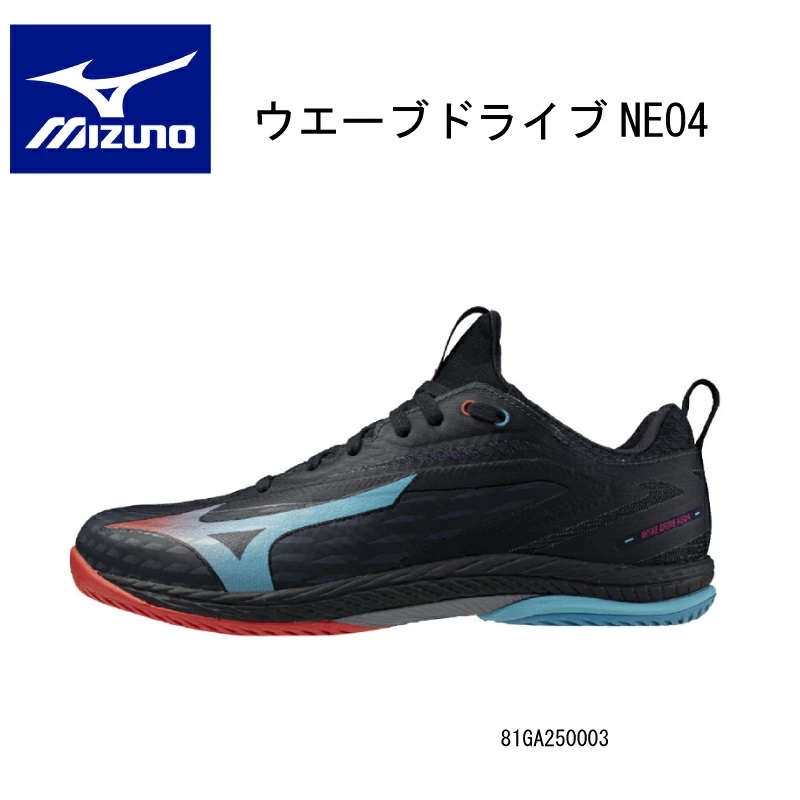 MIZUNO - ミズノ　卓球シューズ　ウエーブドライブネオ ウエーブドライブNEO4(卓球)|81GA2500|シューズ|卓球|ミズノ公式