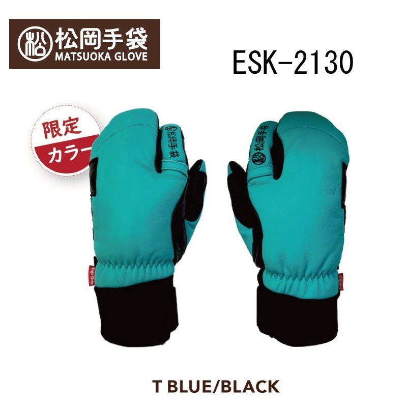 ESK-2130-TB.jpg