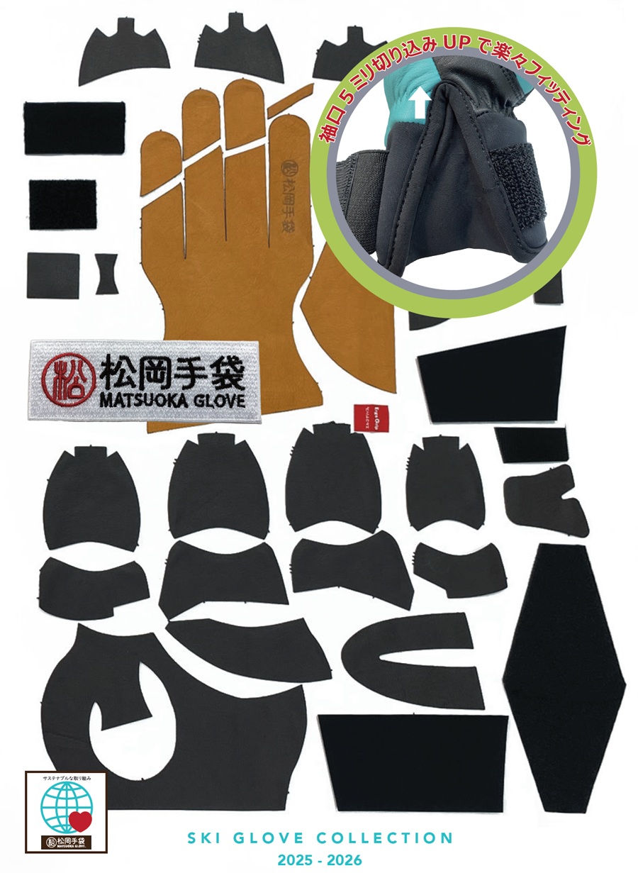 松岡手袋 マツオカグローブ Matsuoka Glove ESK-2130 限定カラー/Ergo