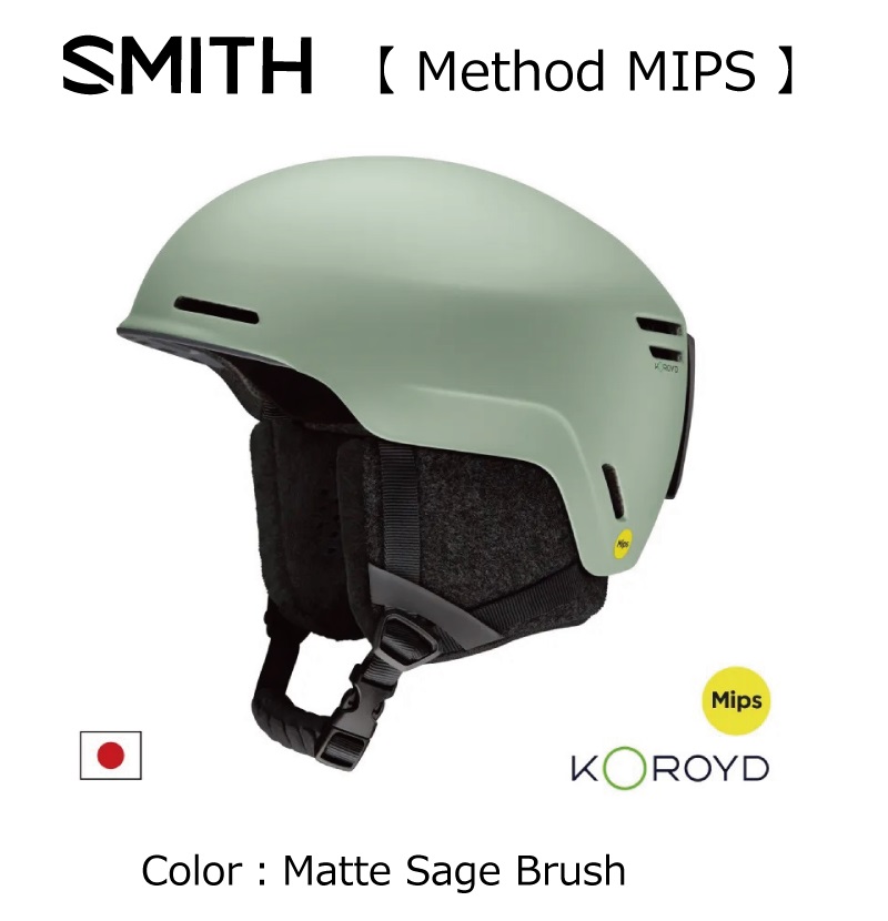 SMITH（スミス） Method MIPS メソッド ミップス Matte Sage Brush