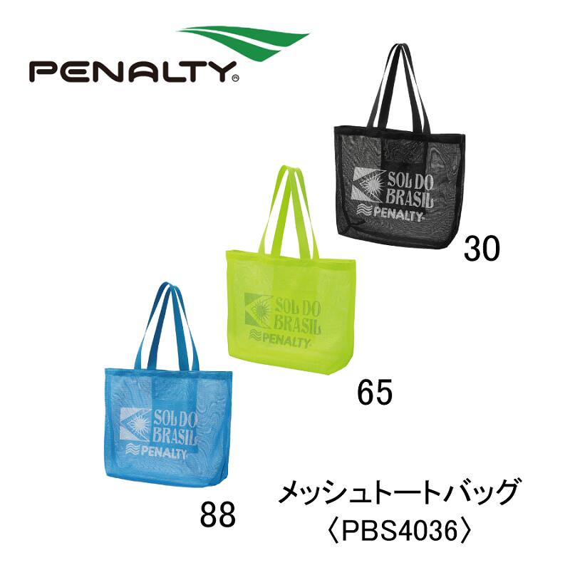 PENALTY（ペナルティ） サッカー：ペナルティ メッシュトートバッグ
