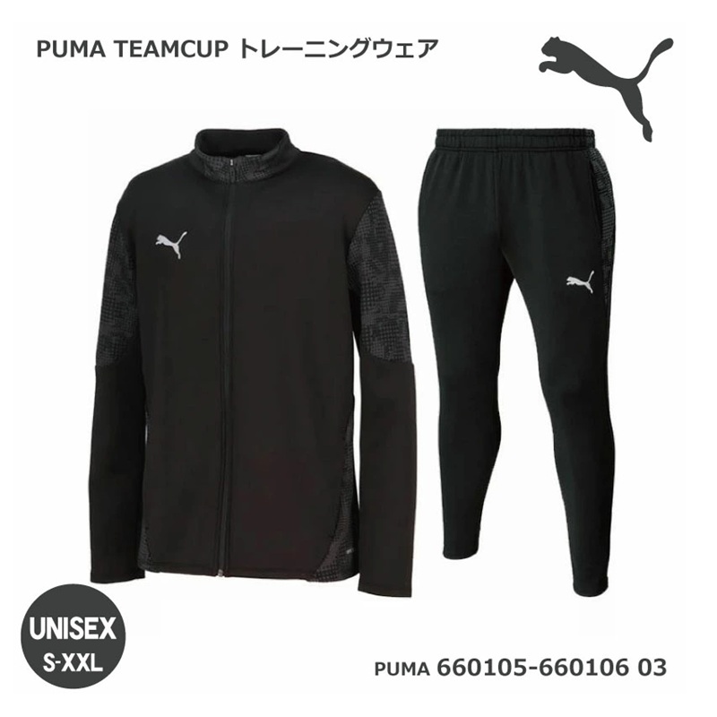 PUMA-660105-660106-03-1.jpg