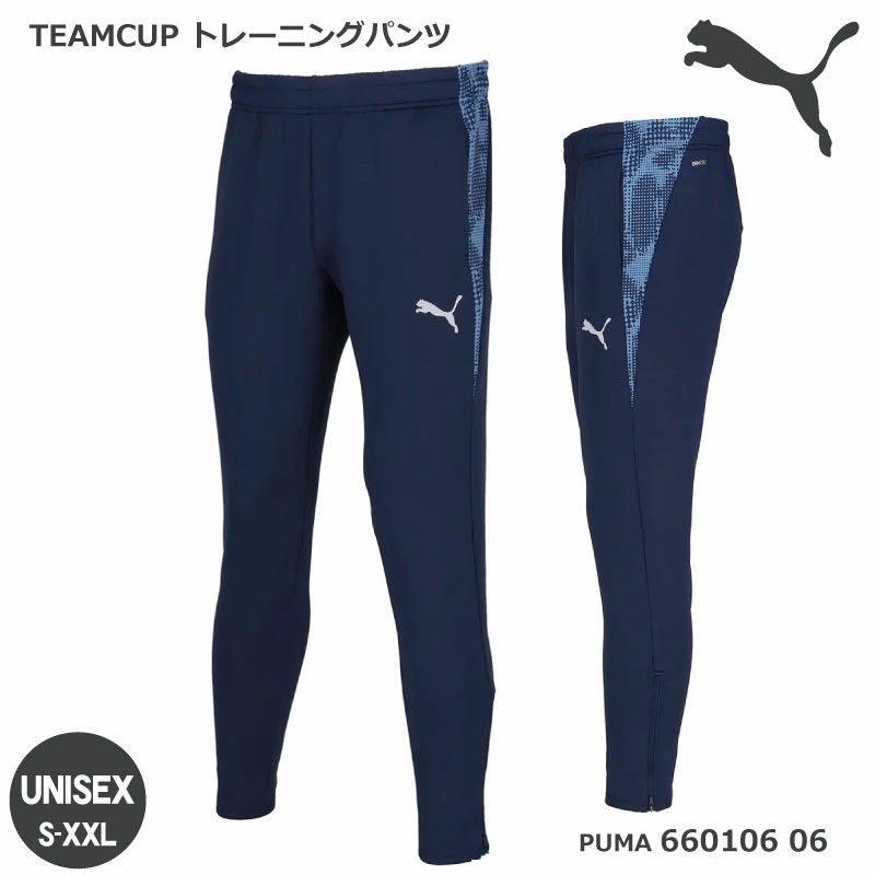 PUMA-660106-06-1.jpg