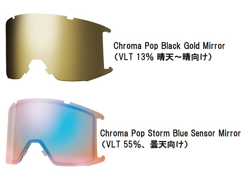 CYLINDRICAL SERIES 数量限定レイトモデル！SMITH スミス スカッド