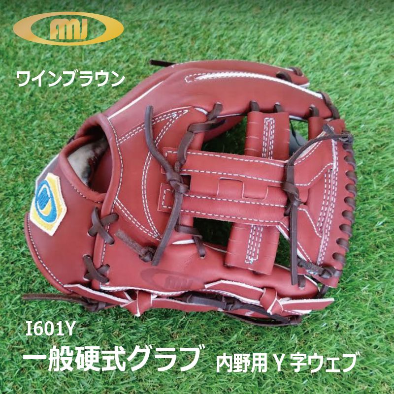楽天市場】野球 アクティブーム ActveM 硬式グラブ グローブ 内