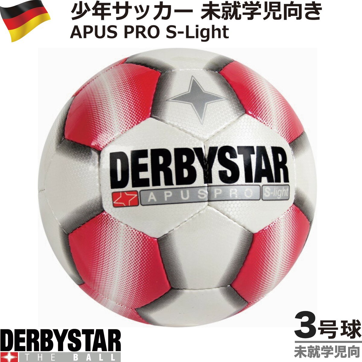 サッカー ダービースター Derbystar Apus Pro S Light 軽量3号球 Nr 1719 03 サッカーボール 軽量3号球 未就学児 小学校低学年 少年サッカー ジュニア 育成 Derbystar Apus S Light 1719 03 ナカジマスポーツ 通販 Yahoo ショッピング