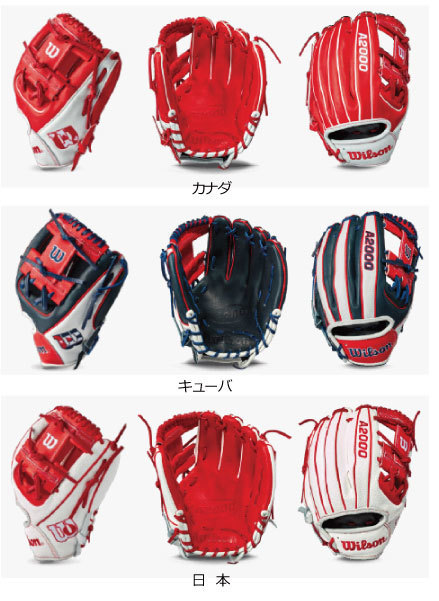 wilson - A2000 COUNTRY PRIDE 1786型 一般硬式野球 内野手用 限定 Wilson 2021年2月発売 限定品 野球：限定Wilson ウイルソン