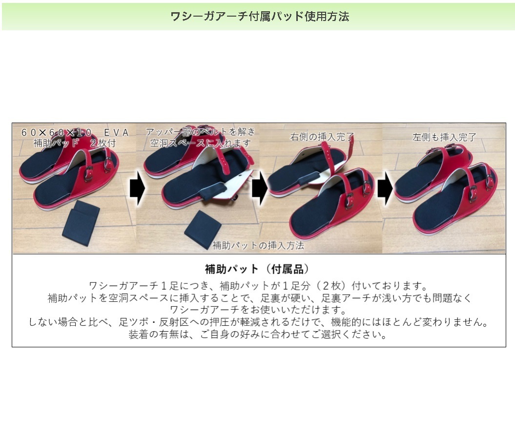 商品画像4