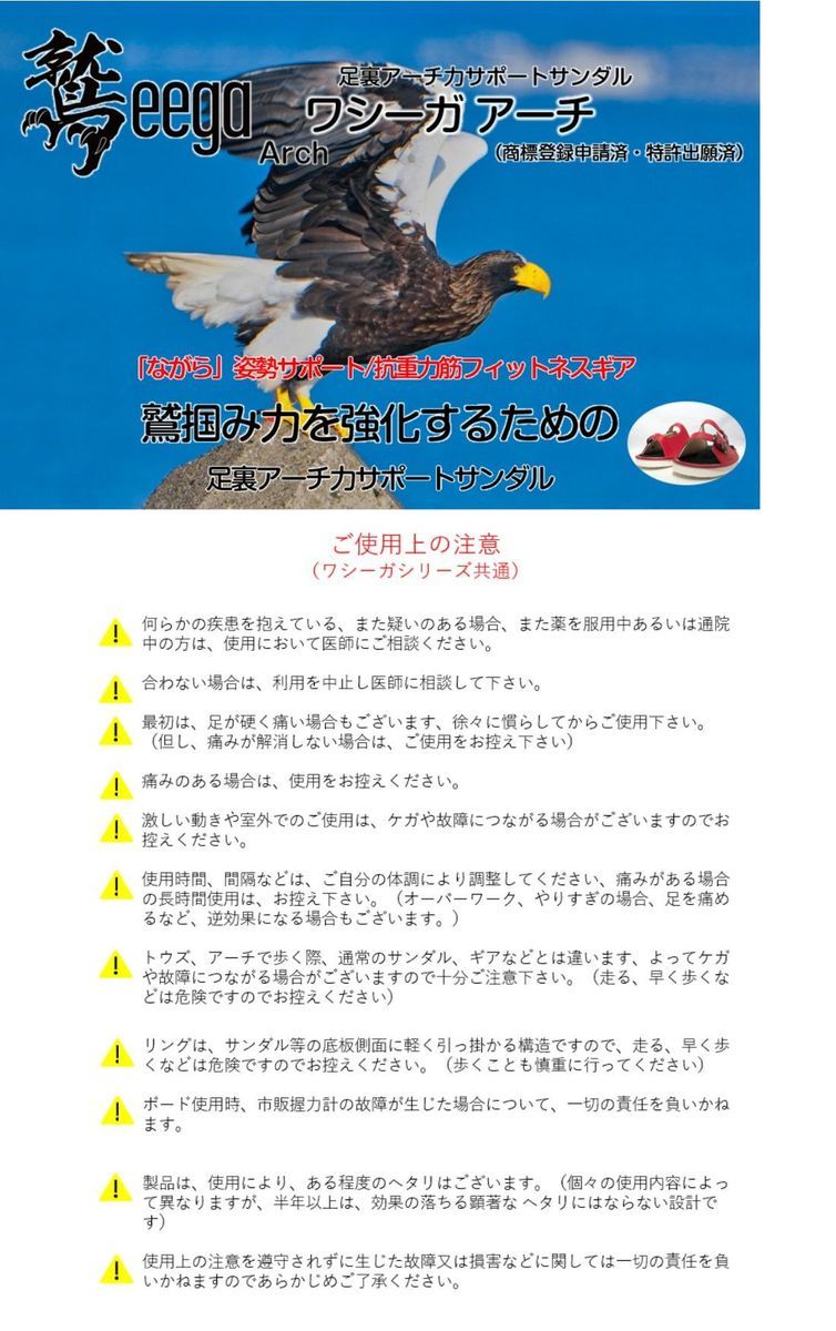 商品画像6