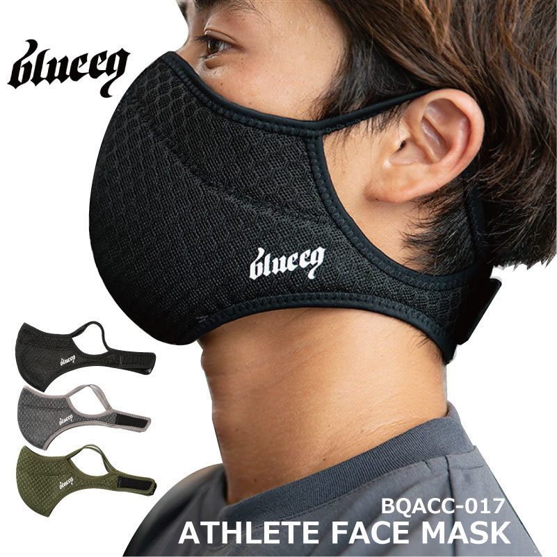 ブルイク アスリートフェイスマスク ATHLETE FACE MASK [BQACC-017