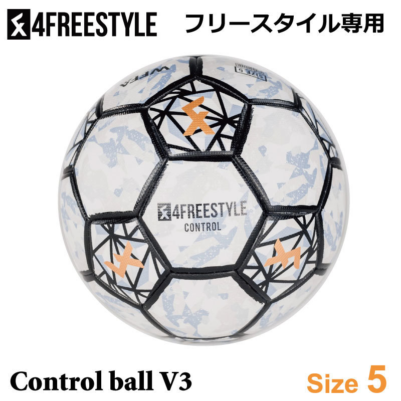 4FREESTYLE 4フリースタイル フリースタイルフットボール CONTROL BALL V3 5号 コントロールボール V3  4F-CT-BA-PU-W-5 フリースタイルサッカーボール freesty… : 4f-ct-ba-pu-w-5 : ナカジマスポーツ - 通販 -  Yahoo!ショッピング