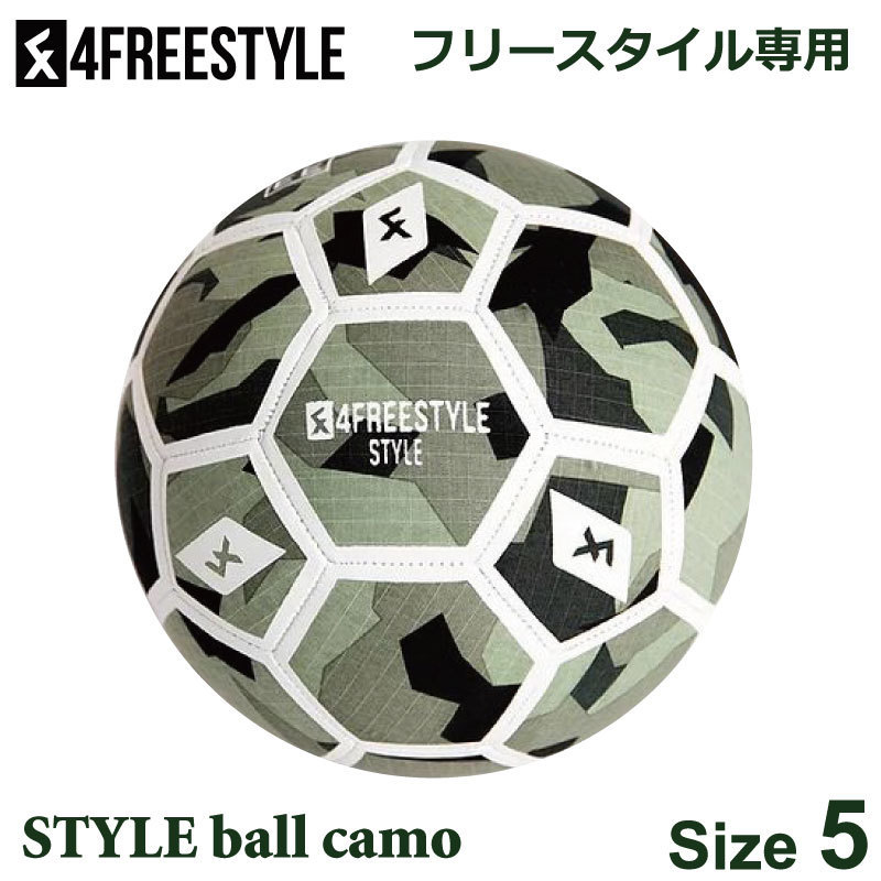 4FREESTYLE 4フリースタイル フリースタイルボール FreeStyle ball 5号 