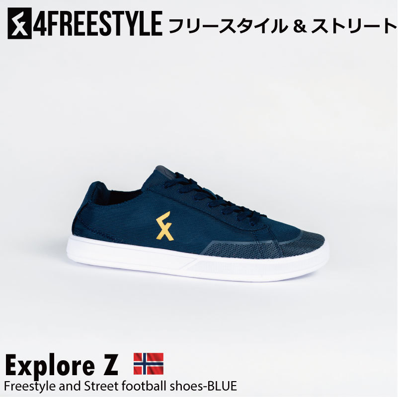 4FREESTYLE 4フリースタイル シューズ Explore Z - Freestyle and Street football shoes -  Blue ノルウエーオスロ正規品 エアトリック ストリート ドリブルム…