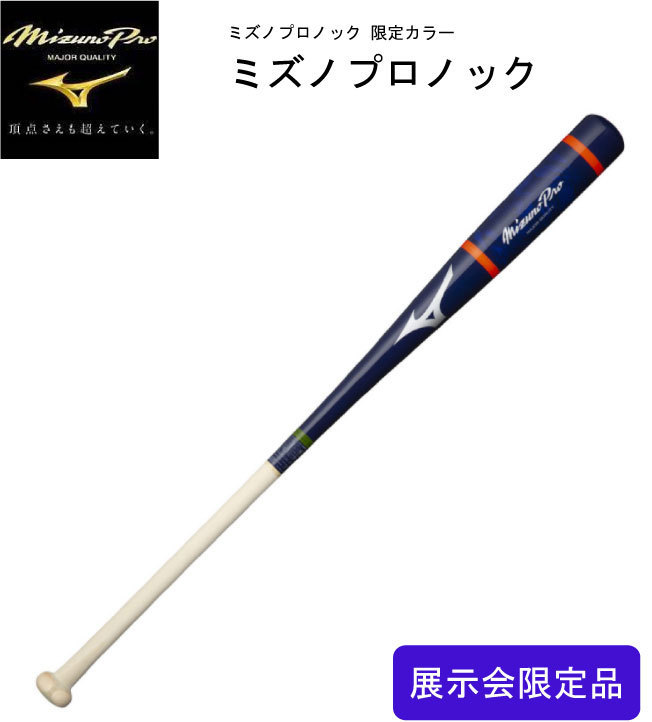 商品画像1