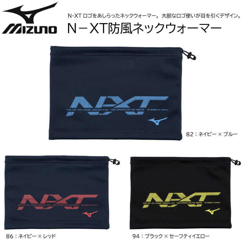 ネオネックウォーマー☆M Amazon.co.jp: [ジムマスター] ネックウォーマー 柄 ヘアバンド