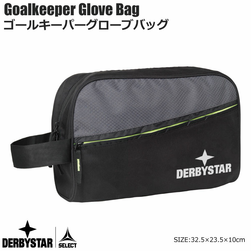 DERBYSTAR（ダービースター） サッカー：DERBYSTAR ゴールキーパー