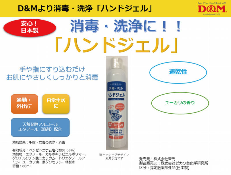 商品画像2