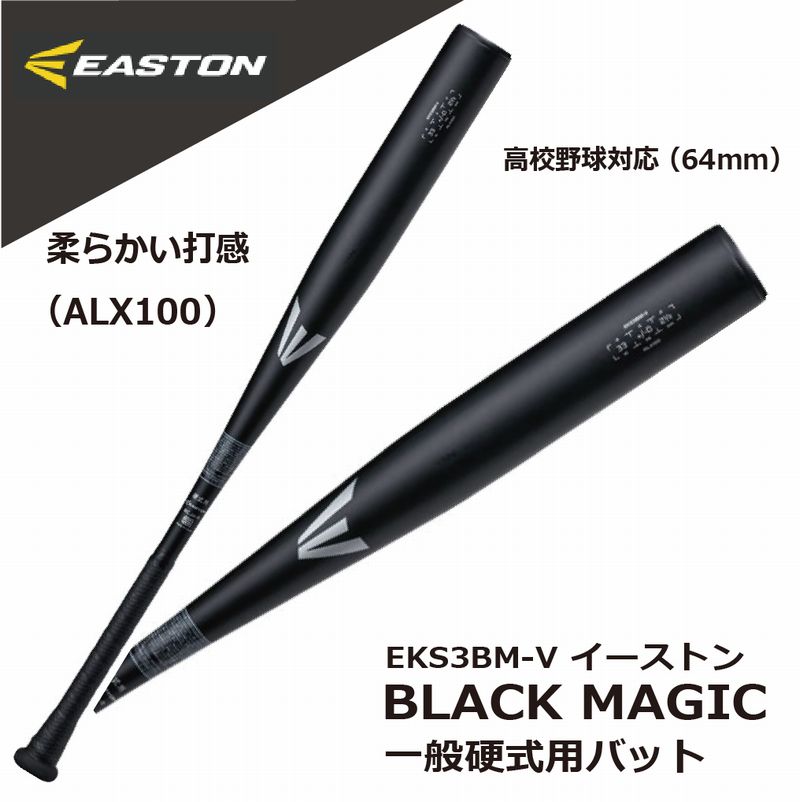 eks3bmv-2024ss-1.jpg