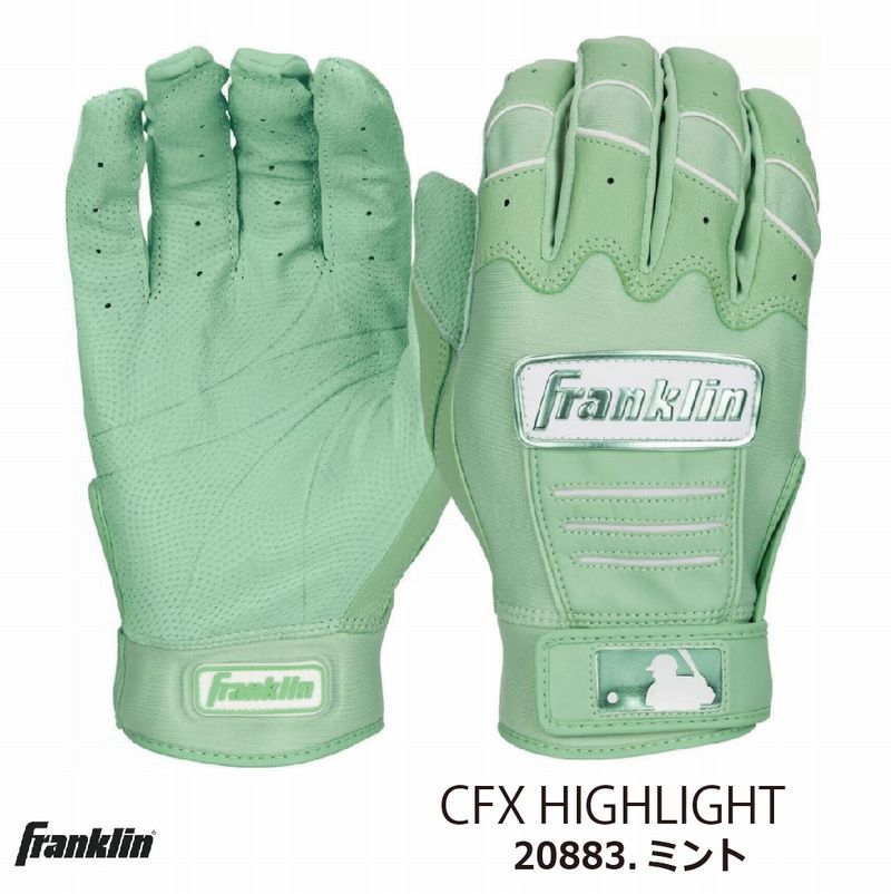 新品USA限定フランクリン☆チームUSA☆CFX Proグローブ★M Franklin Adult CFX Pro 4th of July Batting Gloves | Dick's