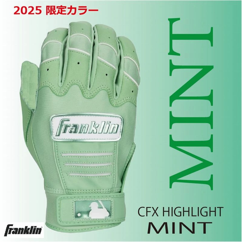franklin-cfxhilt20883-2.jpg