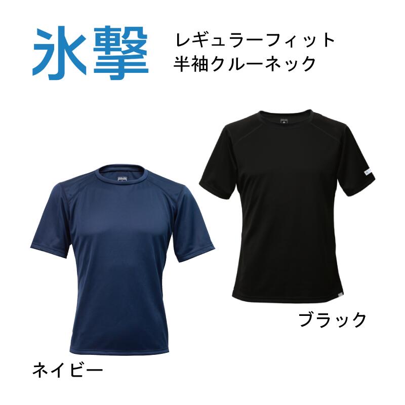 リベルタ半袖、長袖150、冬用セット 160など 楽天市場】Liberta FREEZE TECH PERFORMANCE LINE レギュラー