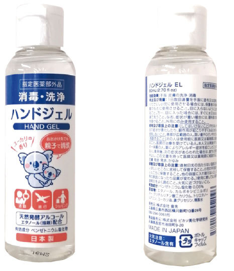 商品画像3