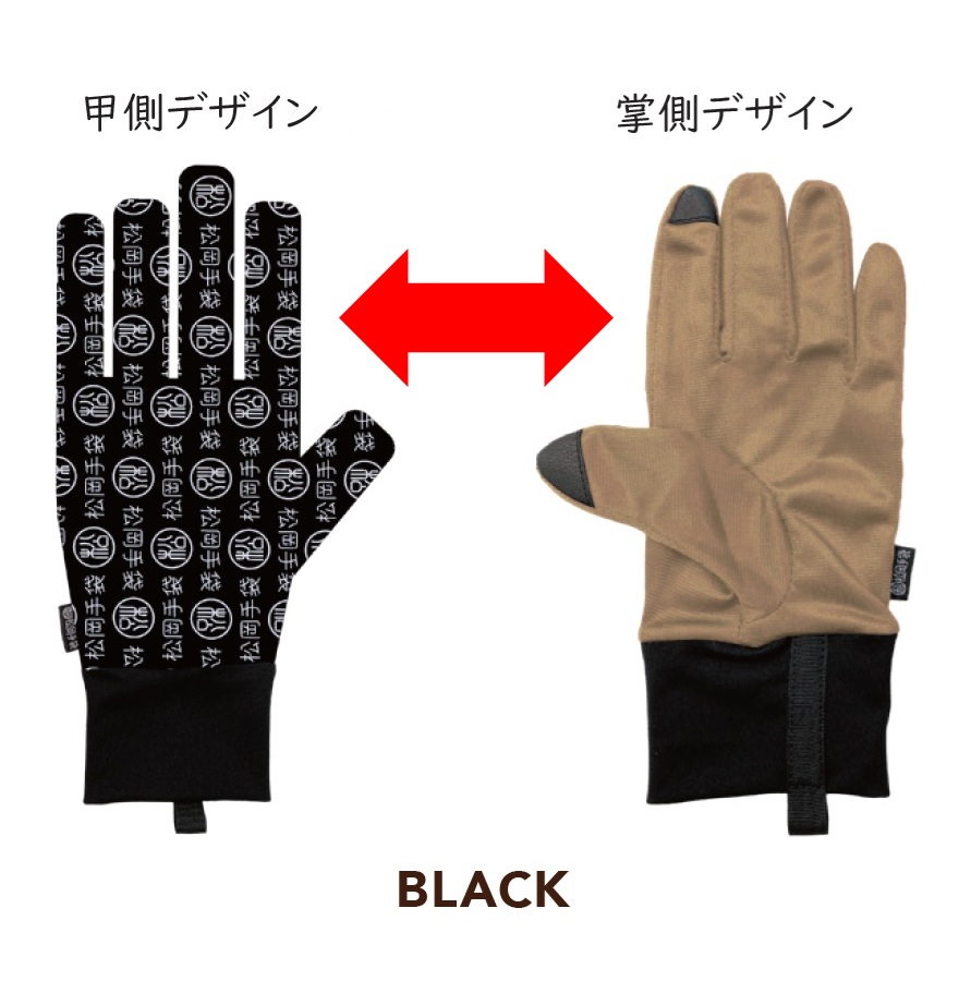 松岡手袋 マツオカグローブ Matsuoka Glove インナーグローブ ING-501