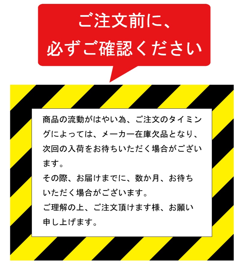 商品画像10