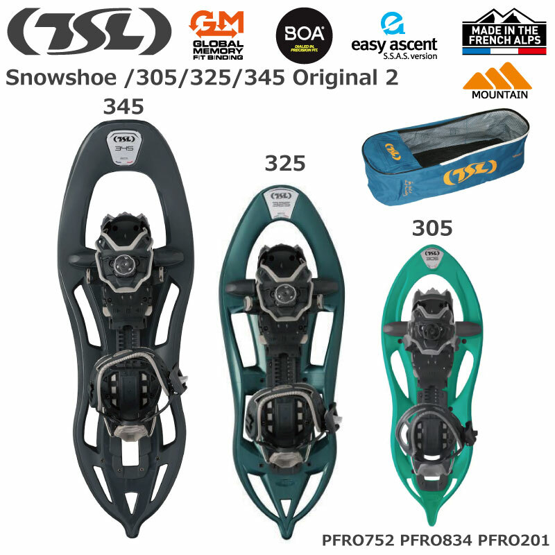 TSL スノーシュー Snowshoe original2 305 325 345 PFRO752 PFRO834