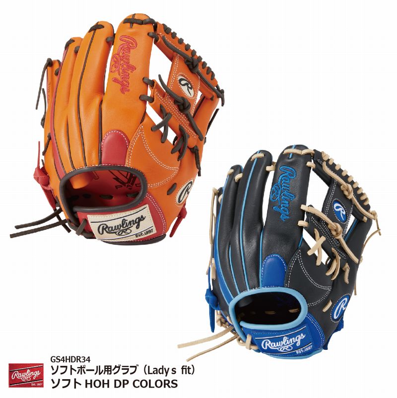 Rawlings ローリングス ソフトボール グローブ レディース用 内野手 