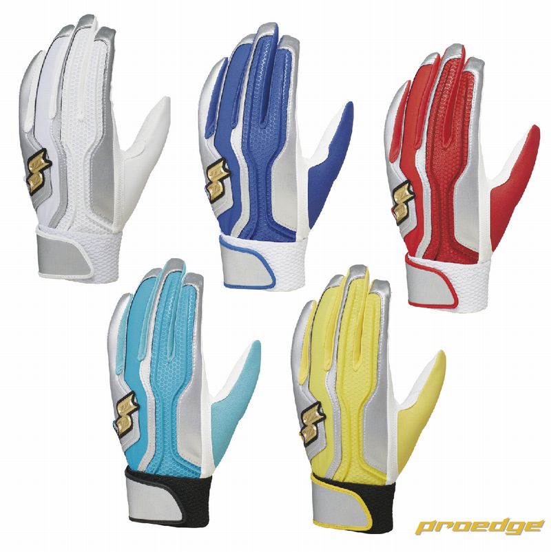 SSKバッティング道具　まとめ売り！ SSK proedge バッティンググローブ M 24-25cm 2コセット