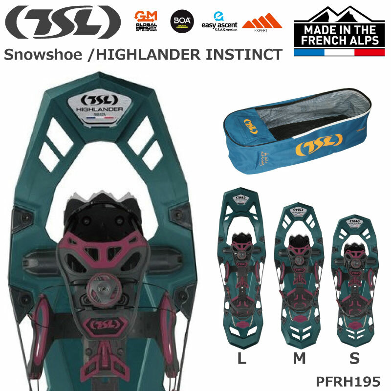 TSL スノーシュー Highlander Instinct TSL PFRH195 SPN バックカントリー スキー スノーボード 雪山 冬山  アイゼン 登山 スノーブーツ カンジキ