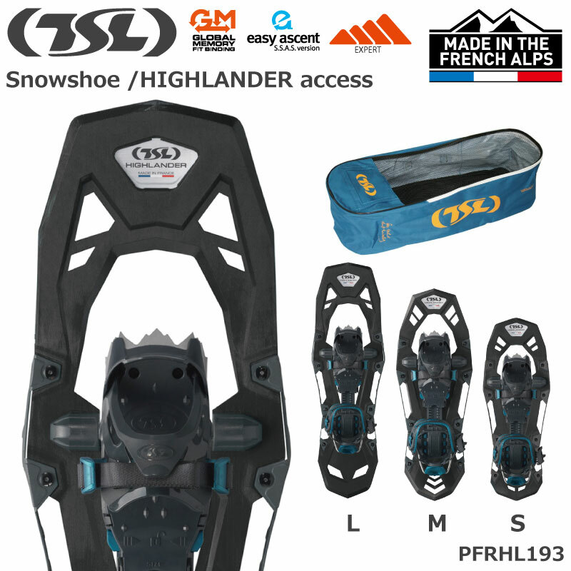 ティーエスエル TSL 217 Rando ランド スノーシュー 登山 スノーハイク バックカントリー アウトドア 全長：約69cm×22cm ティーエスエル TSL 217 Rando ランド スノーシュー 登山 スノーハイク