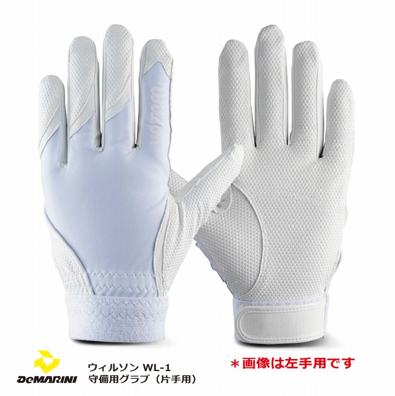 商品画像1