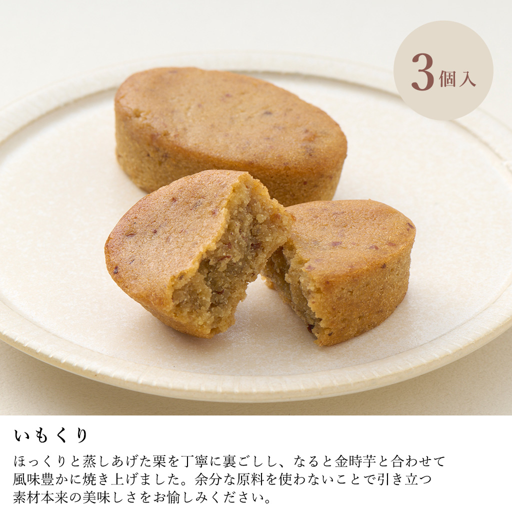 中島大祥堂 お菓子 ギフト 詰め合わせ スイーツ 洋菓子 焼菓子 セット