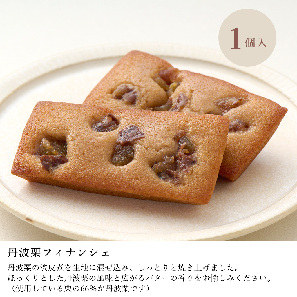 中島大祥堂 お菓子 ギフト 詰め合わせ スイーツ 洋菓子 焼菓子 セット